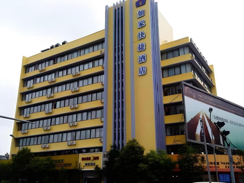Home Inn Kunming Baita Road Exterior photo